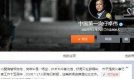 台湾爆料狗仔事件真相视频,真相视频曝光惊人内幕