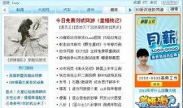 腾讯新闻大成网爆料热线,揭秘幕后真相，助力社会公正