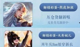 婉儿新皮肤爆料最新版,梦幻仙子，翩翩起舞