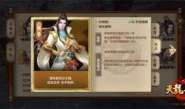 天龙八部手游技改最新爆料,革新战力体系，畅享极致江湖！