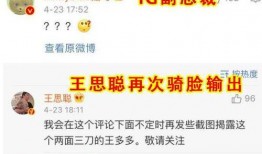 最近爆料娱乐吃瓜,明星隐私大揭秘，吃瓜群众狂欢时刻！