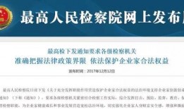 新闻爆料假药案例最新消息,假药案件频发，患者安全警钟长鸣