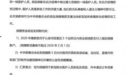 泉州今日头条最新爆料,惊曝重大事件，揭秘背后惊人真相！